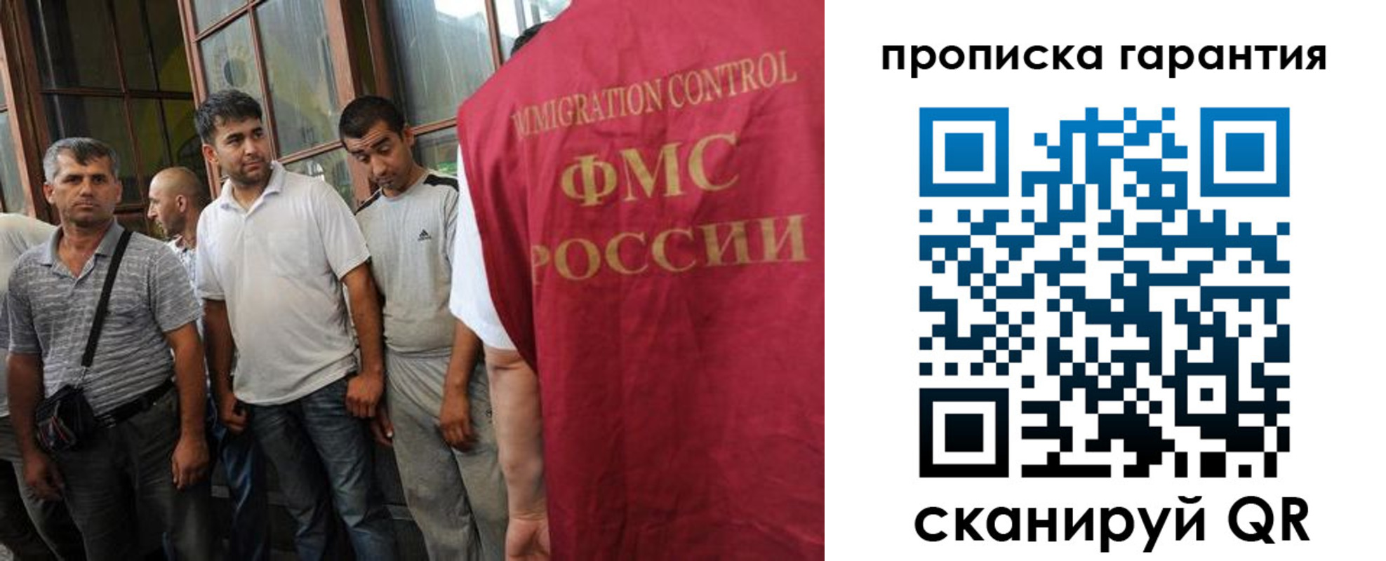 регистрация в Аше