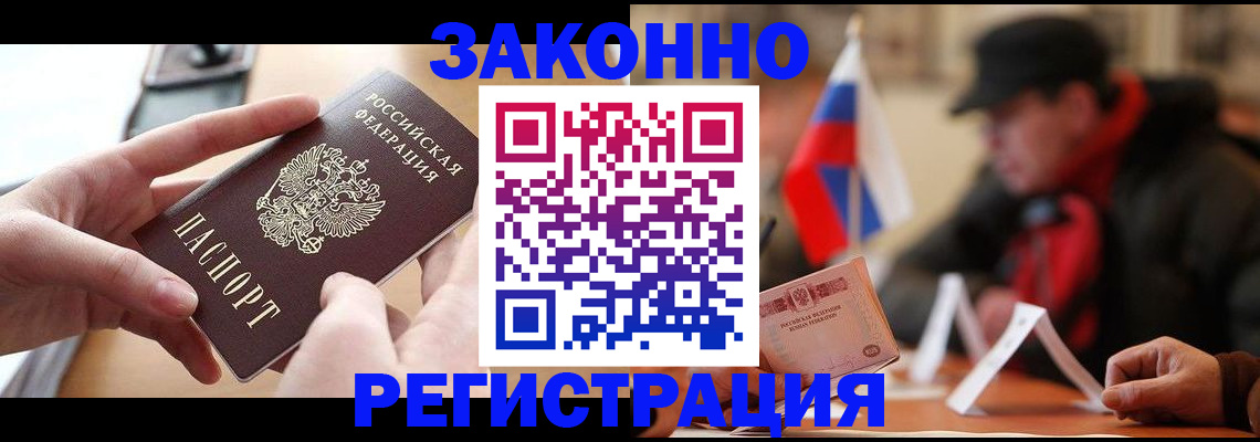 форма 3 в Аше