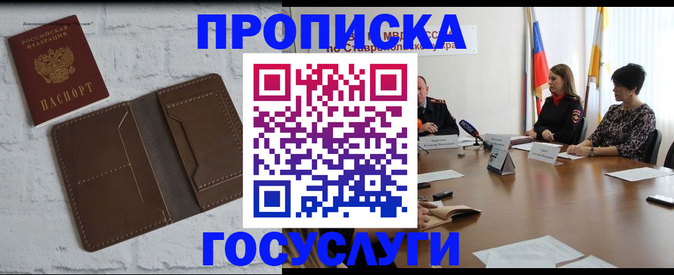 регистрация для школы в Аше