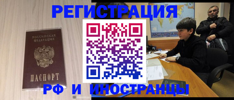 пропишу в квартире в Аше